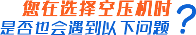 是否也會遇到以下問題