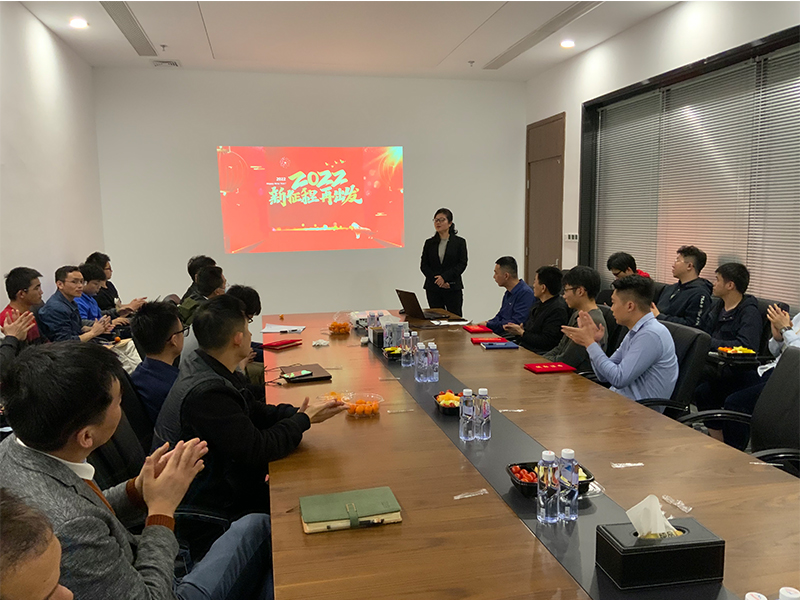 2021優(yōu)秀員工年終表彰會(huì)