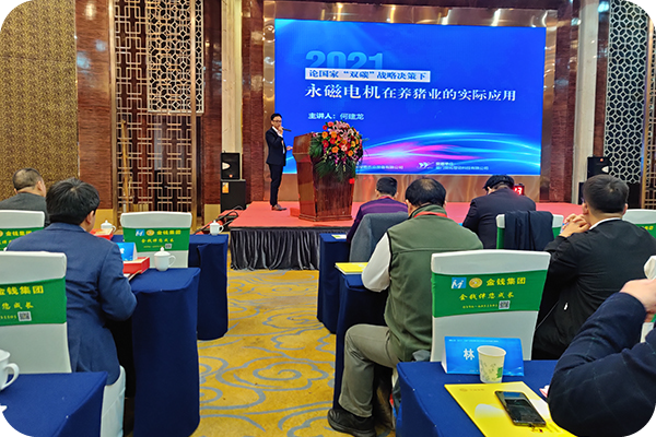 『豬場之旅』2021行：生豬產(chǎn)業(yè)高質(zhì)量發(fā)展巡回報(bào)告會(huì)