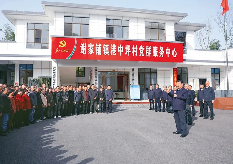 習(xí)近平：必須堅持人民至上