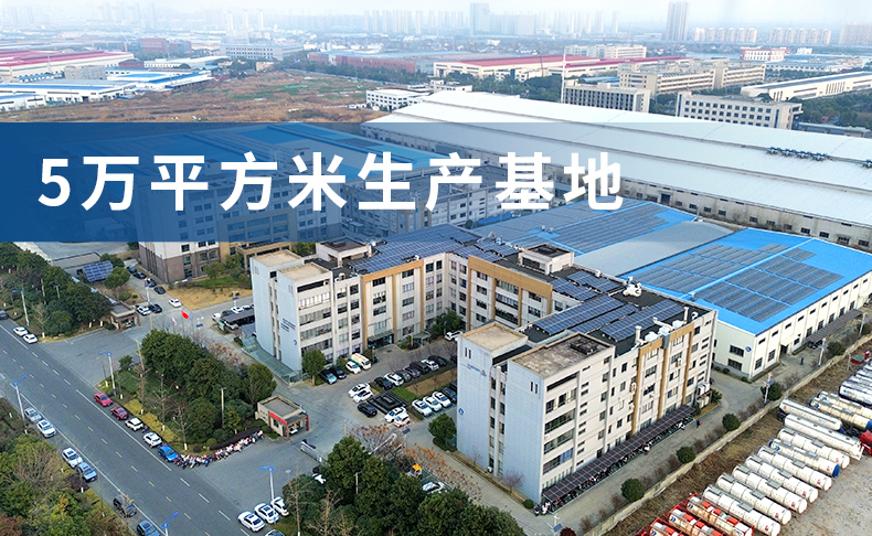 南京歐陸電氣股份有限公司