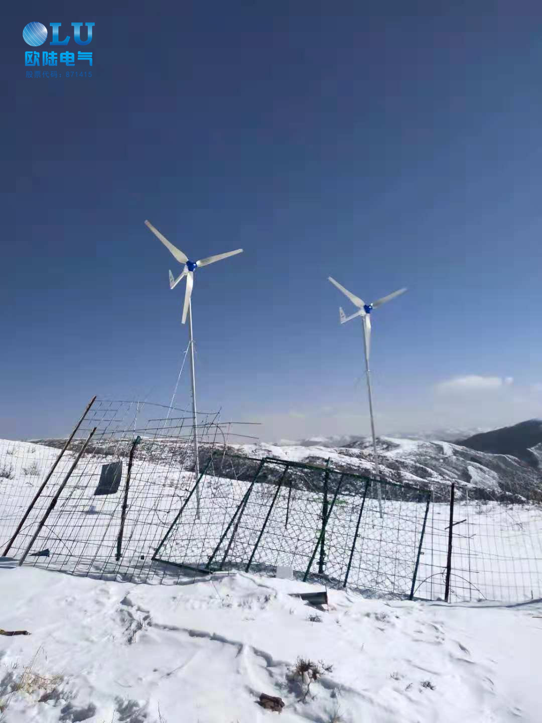 小型風力發(fā)電機升級改造 點亮內(nèi)蒙古阿拉善左旗牧民的小康路