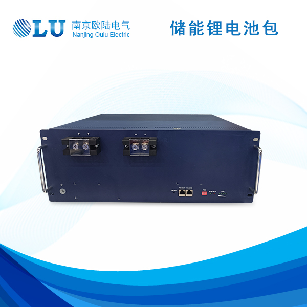 儲能鋰電池